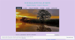 Desktop Screenshot of marsyberon.com