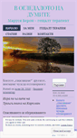 Mobile Screenshot of marsyberon.com
